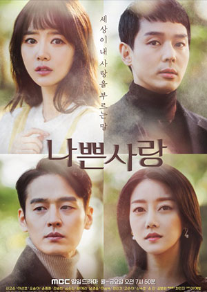 Bad Love - Episode 115 - Luganda