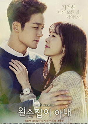 Left-Handed Wife - Episode 97 - Luganda