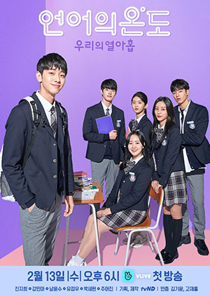 Ending Again - Episode 12 - Luganda