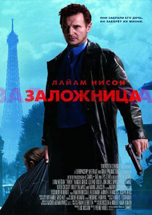 Taken - Episode 10 END - Luganda