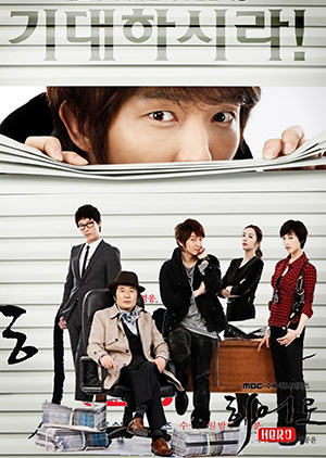 HERO - Episode 6 - 10 END - Luganda