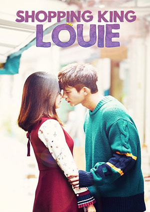 Shopping King Louie - Episode 16 END - Luganda