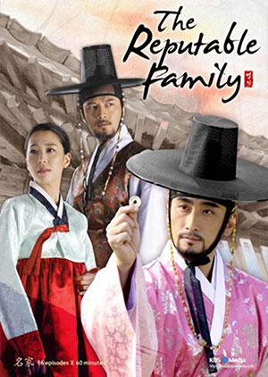 Reputable Family - Episode 32 END - Luganda